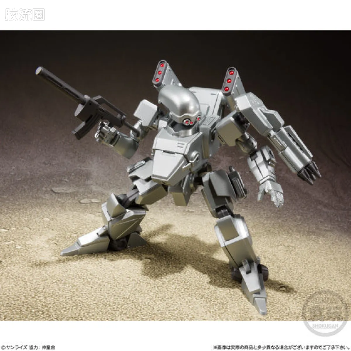 Super MiniPLA SMP 普通版 装甲骑兵 青之骑士物语Vol.3 - 图片